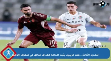التمديد الثالث.. عمر خريبين يثبت أقدامه كهداف متألق في صفوف الوحدة